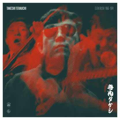 Eleki Bushi 1966-1974-Takeshi Terauchi Vinyl-Helix Sounds