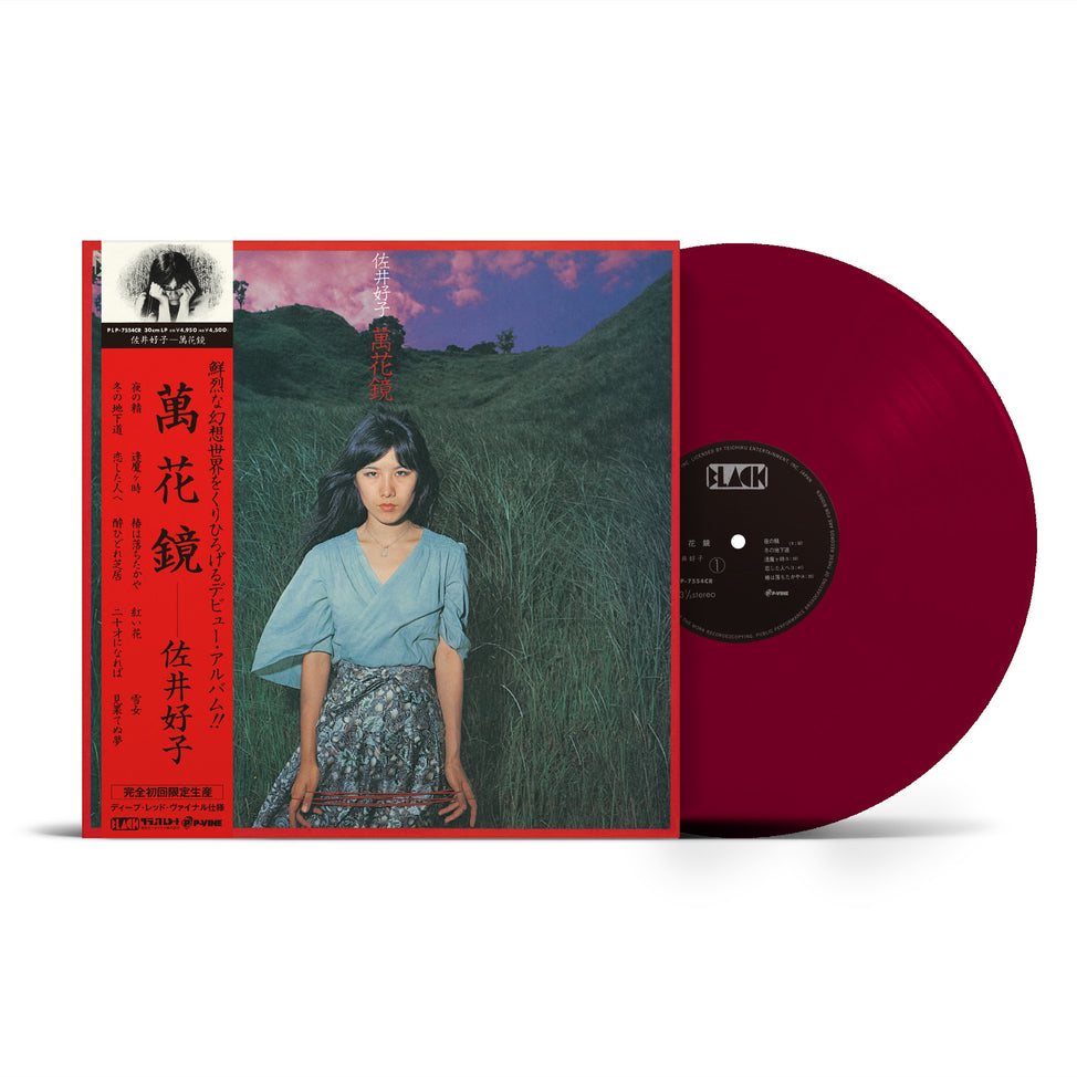 Mangekyo by Yoshiko Sai on Red Vinyl-P-Vine Records-Helix Sounds