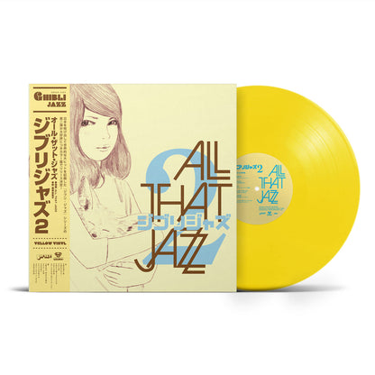 Ghibli Jazz 2 [Japanese Import]