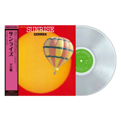 Sunrise [Japanese Import]