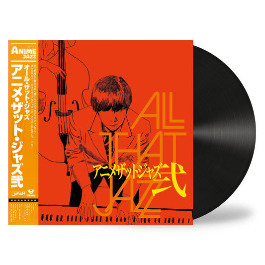 Anime That Jazz 2 [Japanese Import] - All That Jazz | Helix Sounds