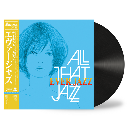SRVLP-5 - All That Jazz - Ever Jazz