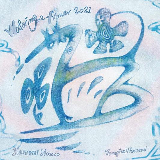Speedstar Records | Haruomi Hosono / Vampire Weekend - Watering A Flower 2021