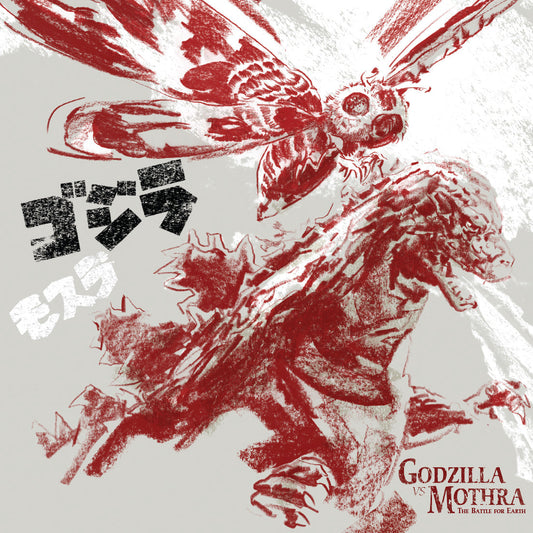 Godzilla vs Mothra The Battle For Earth-Akira Ifukube-Helix Sounds