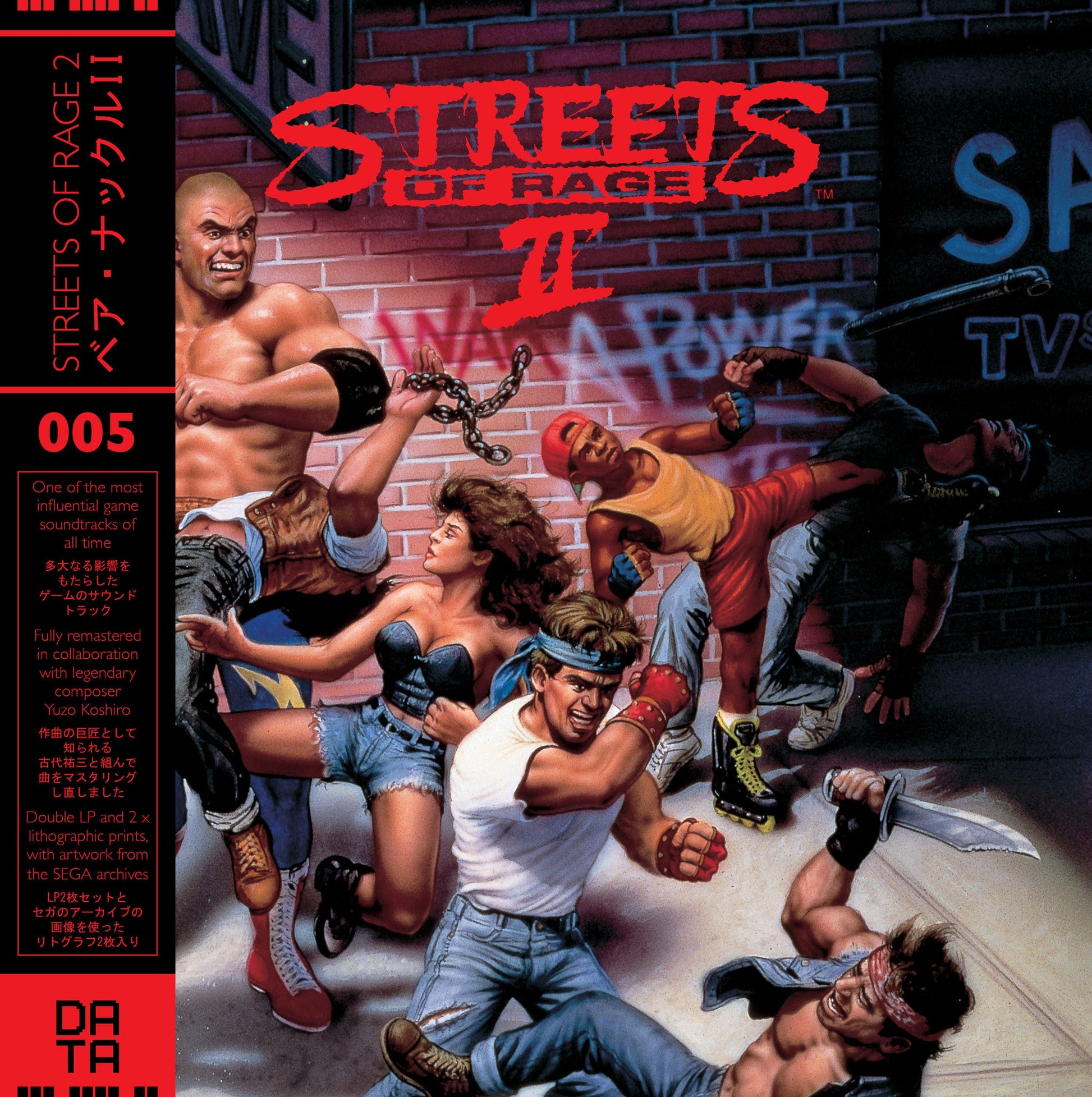 Data Discs | Yuzo Koshiro & Motohiro Kawashima - Streets of Rage 2