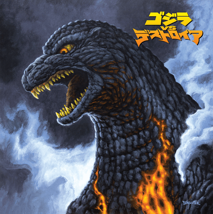 DW221 - Akira Ifukube - Godzilla vs. Destoroyah - Original Score