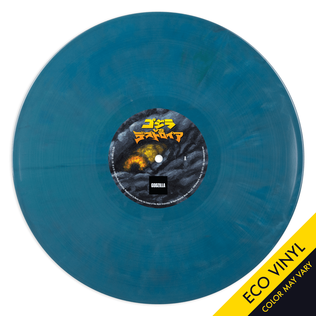 Godzilla vs. Destroyah Vinyl LP main image 1