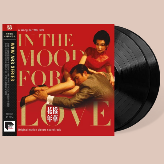 In the Mood for Love (Original Motion Picture Soundtrack) (Jetone 30th Anniversary) [Import] - Various Artists | Helix Sounds