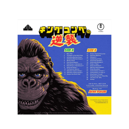 WW151 - Akira Ifukube - King Kong Escapes - Original Score