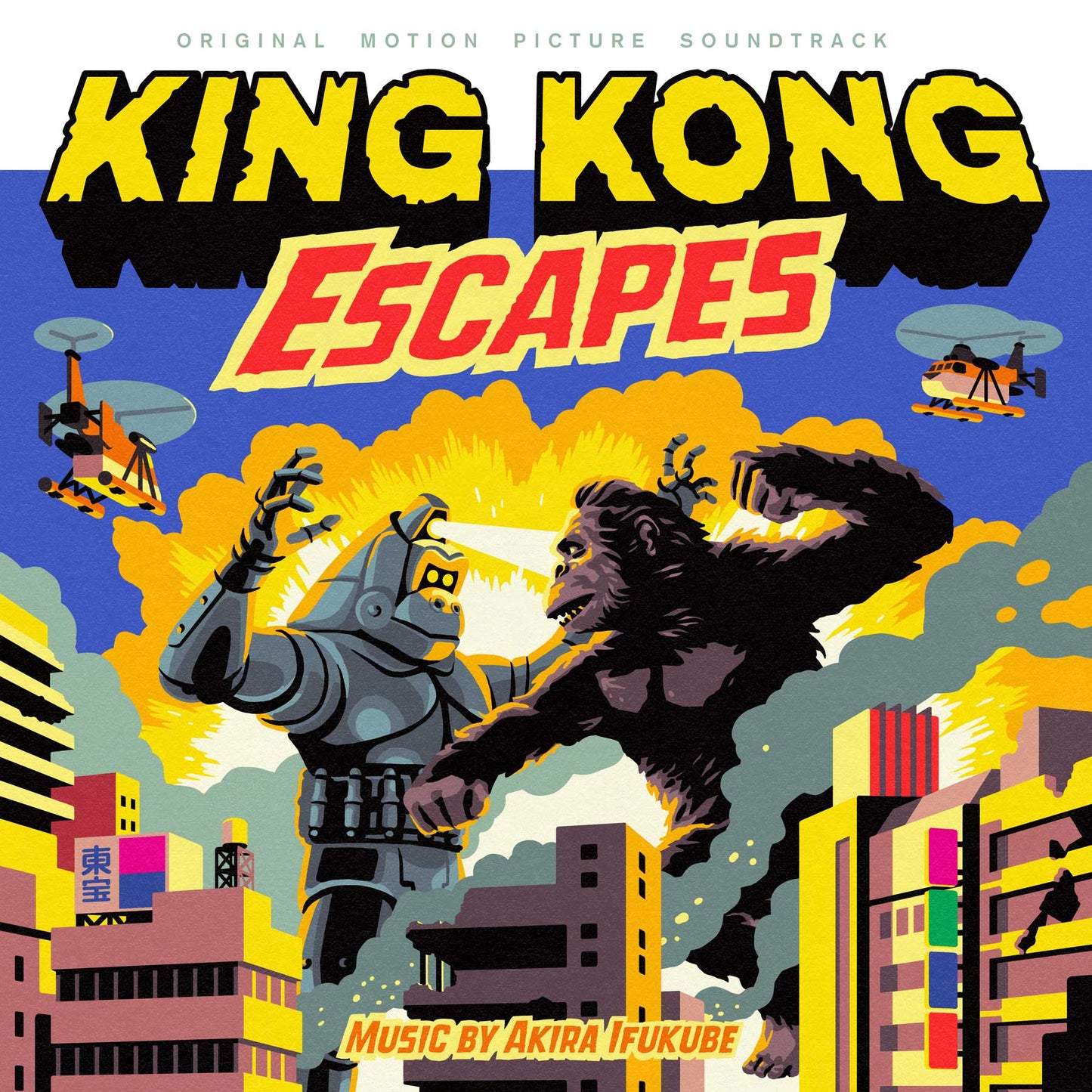 WW151 - Akira Ifukube - King Kong Escapes - Original Score