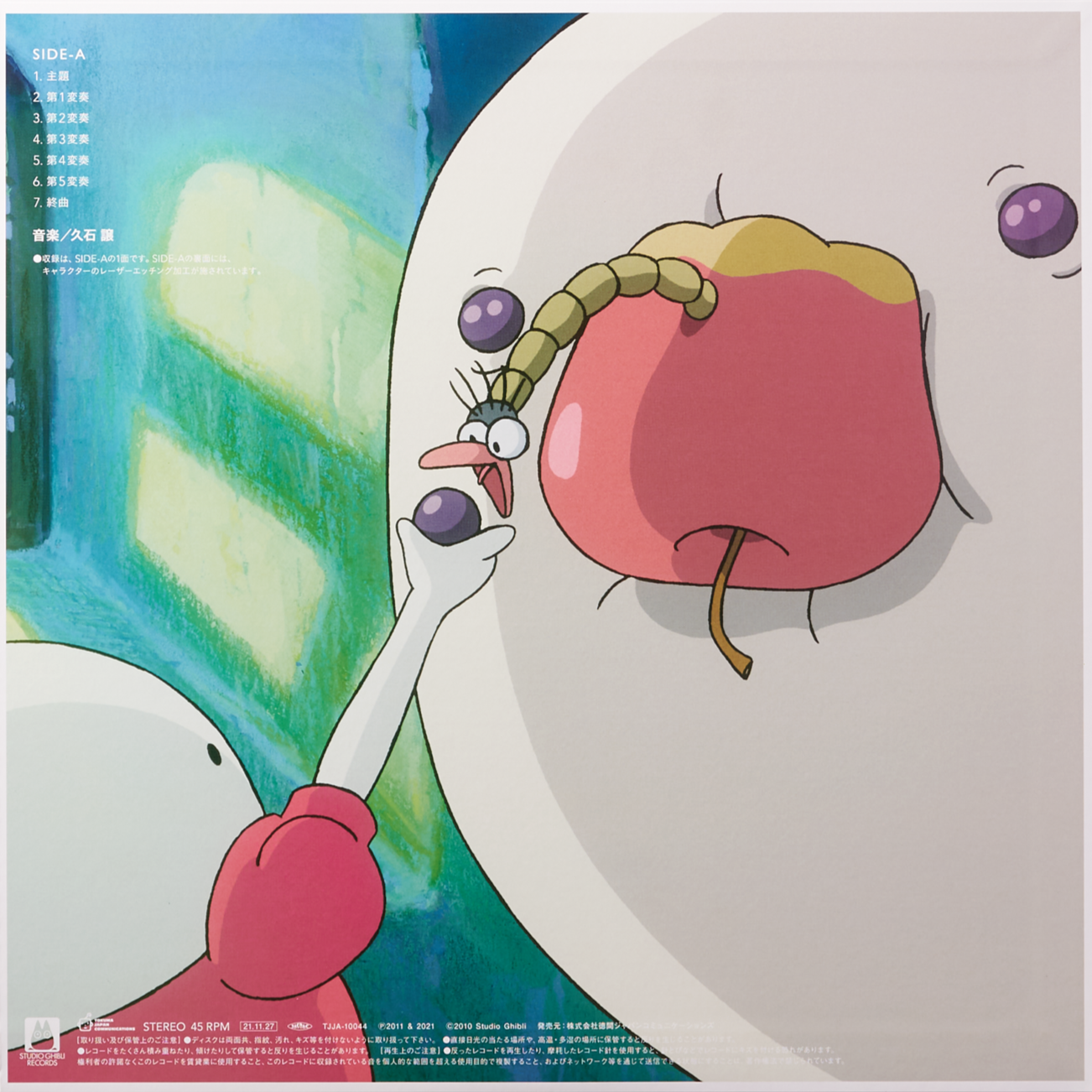TJJA-10044 - Vivaldi / Joe Hisaishi - La Folia: Mr. Dough and the Egg Princess (Pantai to Tamago Hime) Soundtrack