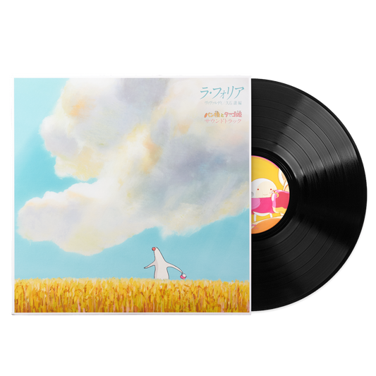 TJJA-10044 - Vivaldi / Joe Hisaishi - La Folia: Mr. Dough and the Egg Princess (Pantai to Tamago Hime) Soundtrack