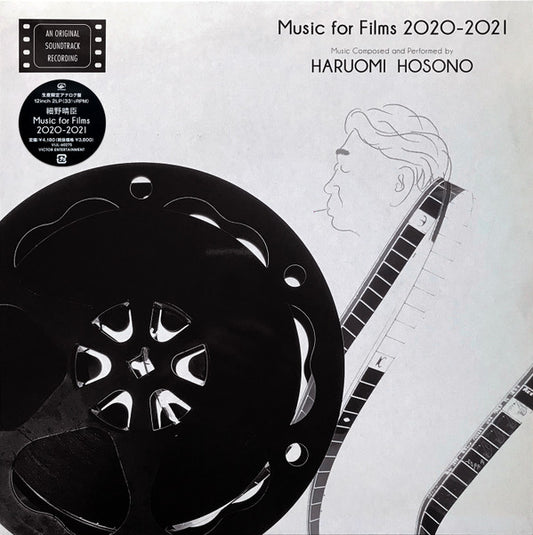 VIJL-60275 - Haruomi Hosono - Music For Films 2020-2021