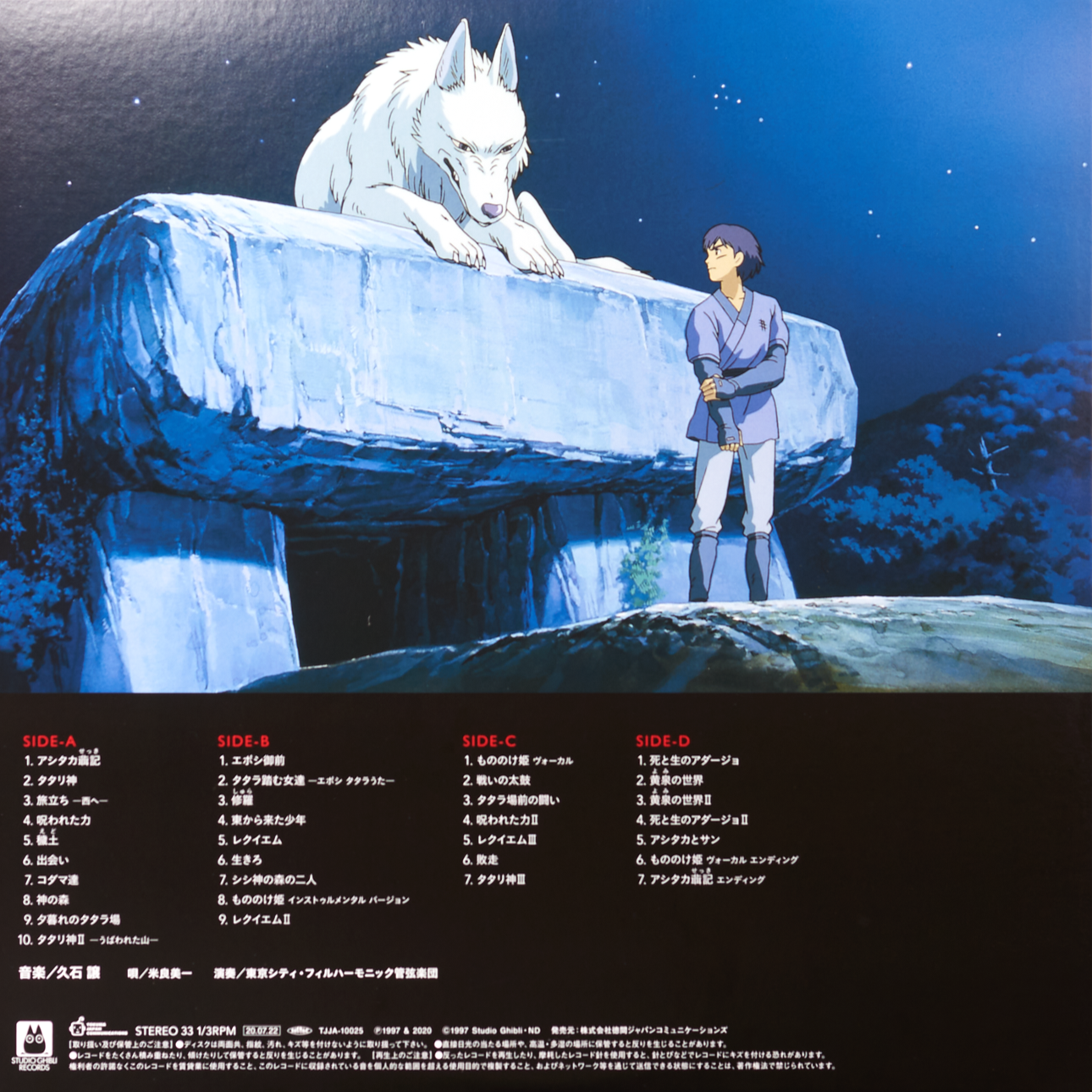 TJJA-10025 - Joe Hisaishi - Princess Mononoke Soundtrack