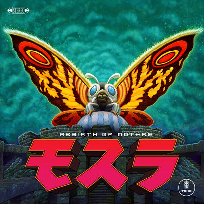 Rebirth of Mothra (Original Motion Picture Score) - Toshiyuki Watanabe | Helix Sounds