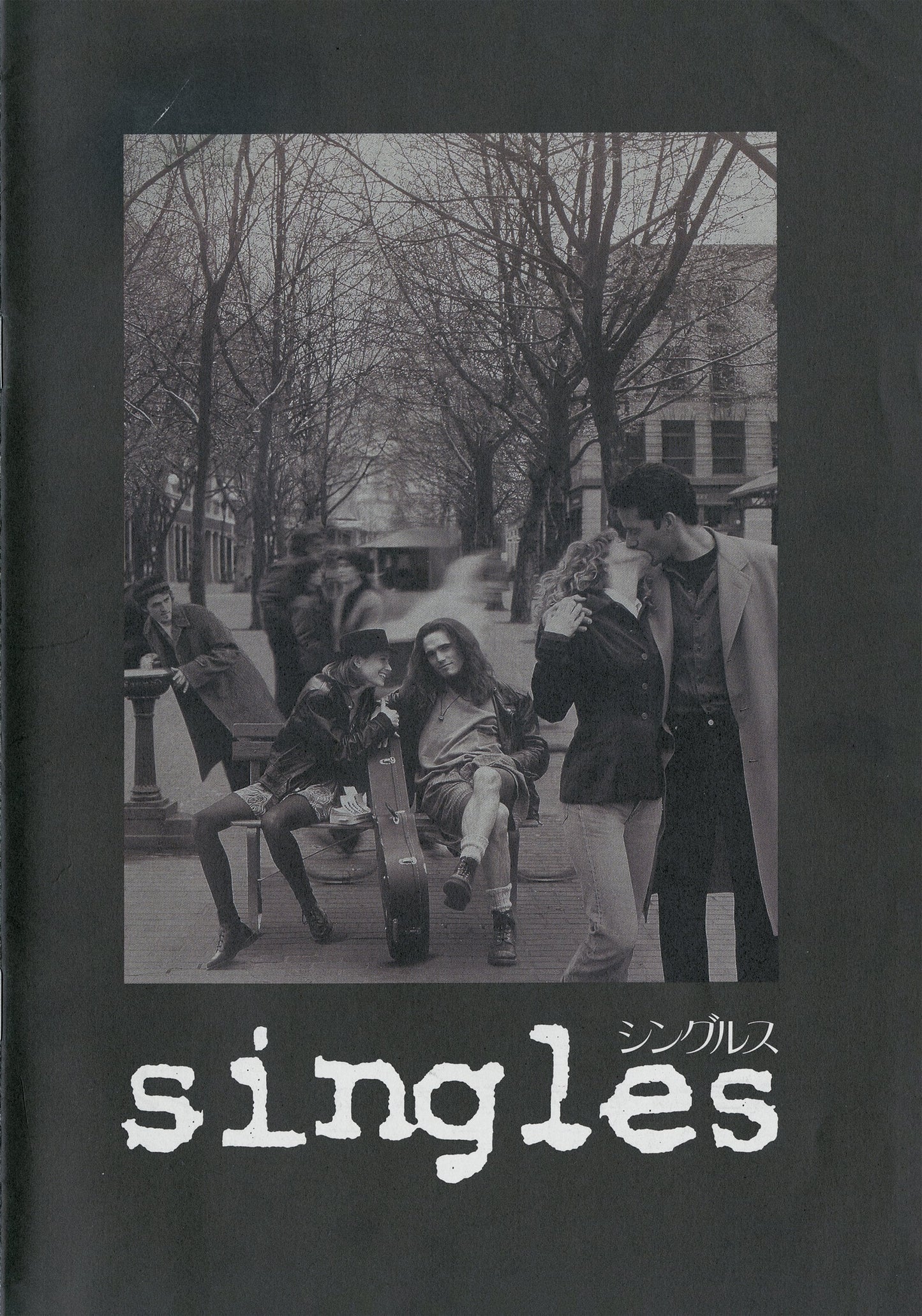 Singles (Original Motion Picture Soundtrack) - Various Artists | Helix Sounds