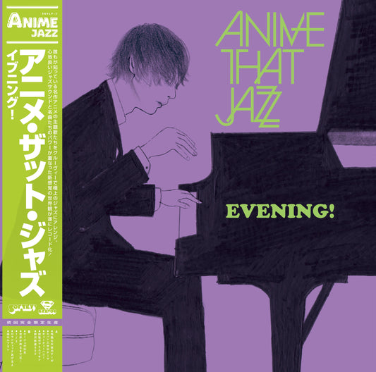 Anime That Jazz: Evening! [Japanese Import] - All That Jazz | Helix Sounds