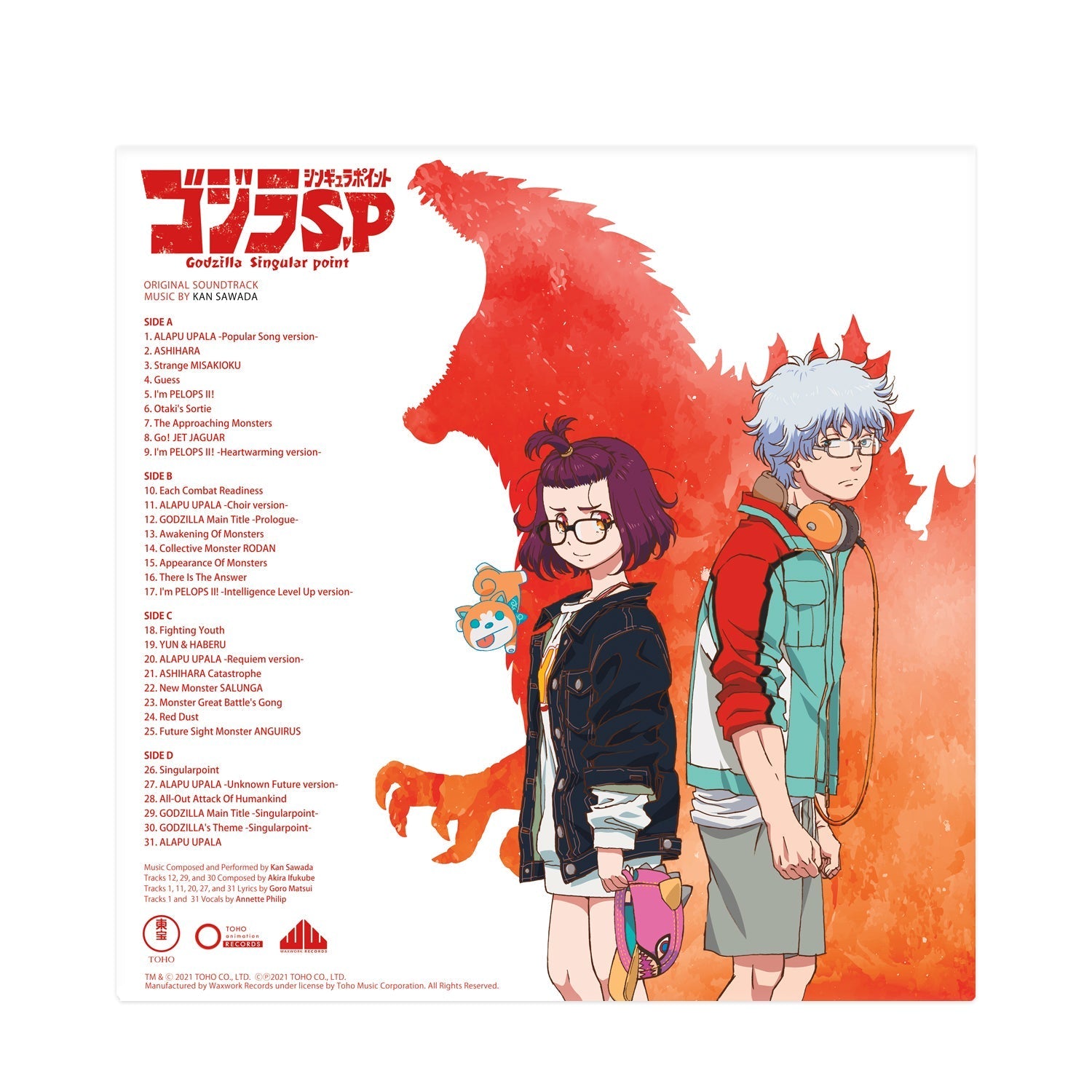 Godzilla Singular Point Anime Soundtrack Vinyl-Helix Sounds