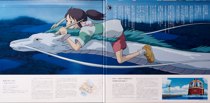 TJJA-10028 - Joe Hisaishi - Spirited Away Anime Film Soundtrack