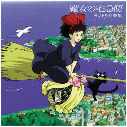 TJJA-10021 - Joe Hisaishi - Kiki's Delivery Service Soundtrack Music Collection