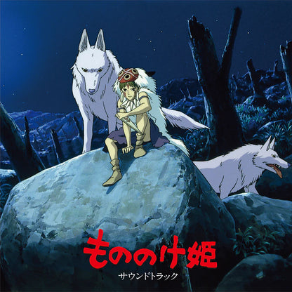 TJJA-10025 - Joe Hisaishi - Princess Mononoke Soundtrack