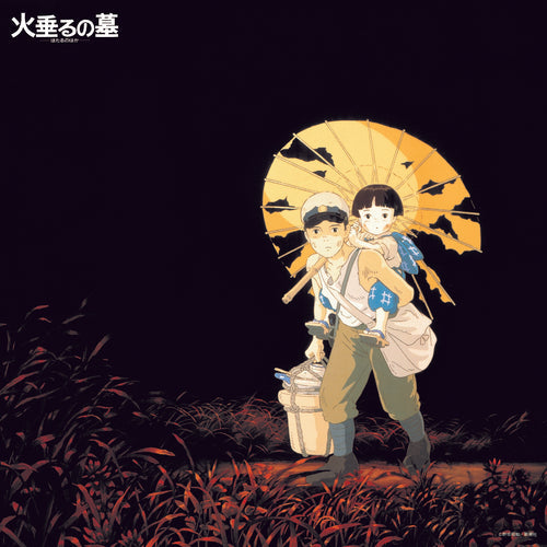 Grave of the Fireflies: Image Album Collection [Japanese Import] - Various Artists | Helix Sounds