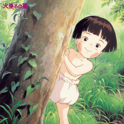 TJJA-10052 - Michio Mamiya - Grave of the Fireflies: Soundtrack Collection