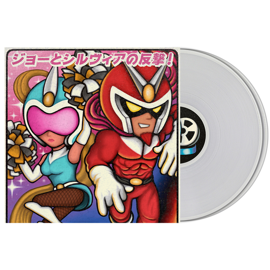 STS-126 - Capcom Sound Team - Viewtiful Joe 2 (Original Video Game Soundtrack)