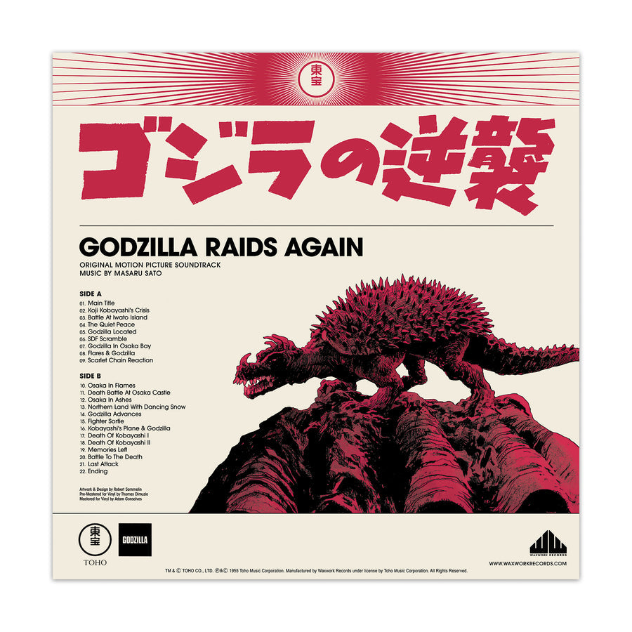 Godzilla: The Showa Era Soundtracks, 1954-1975 - Various Artists | Helix Sounds