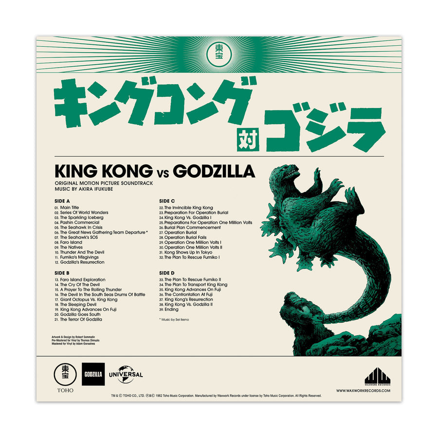 Godzilla: The Showa Era Soundtracks, 1954-1975 - Various Artists | Helix Sounds