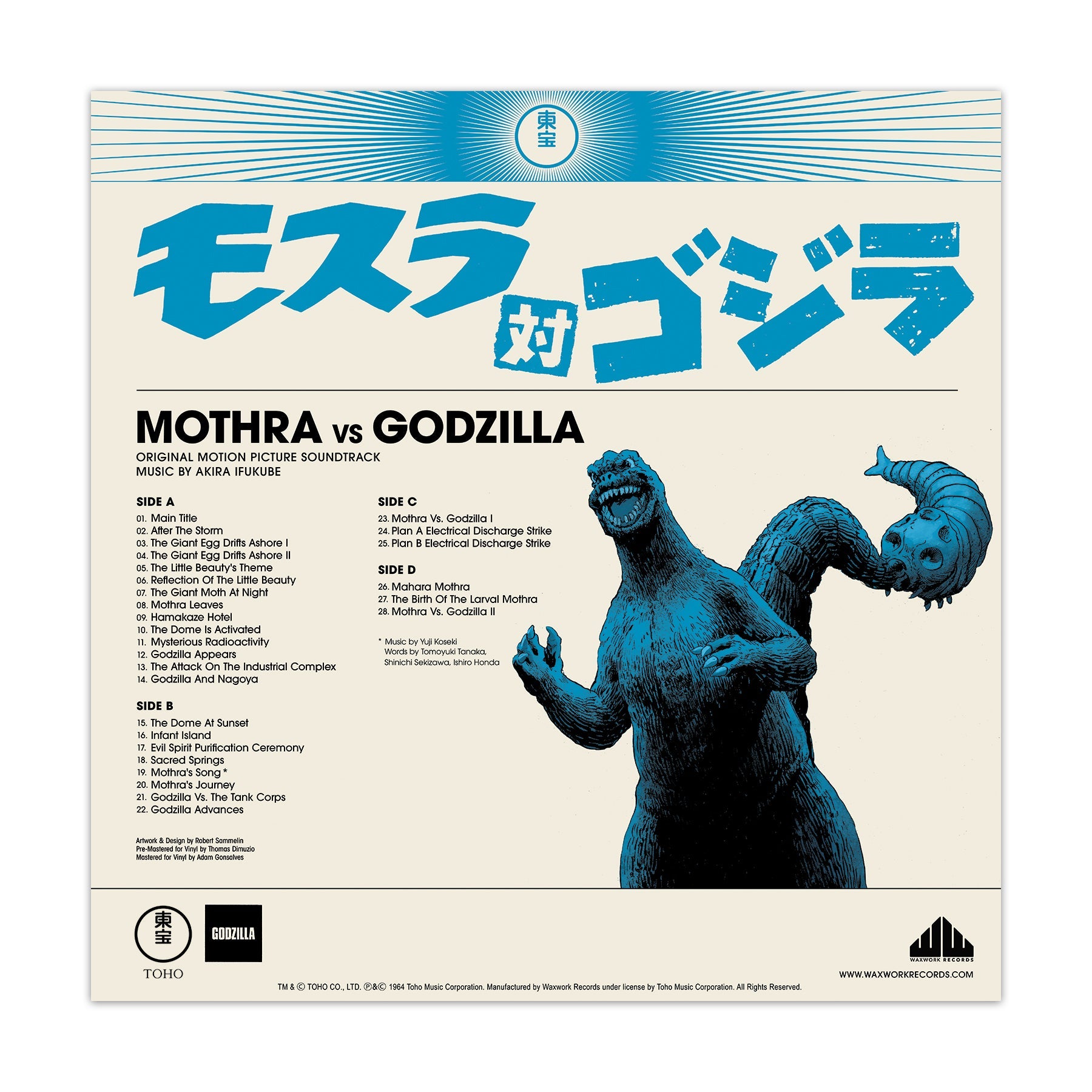 Godzilla: The Showa Era Soundtracks, 1954-1975 - Various Artists | Helix Sounds