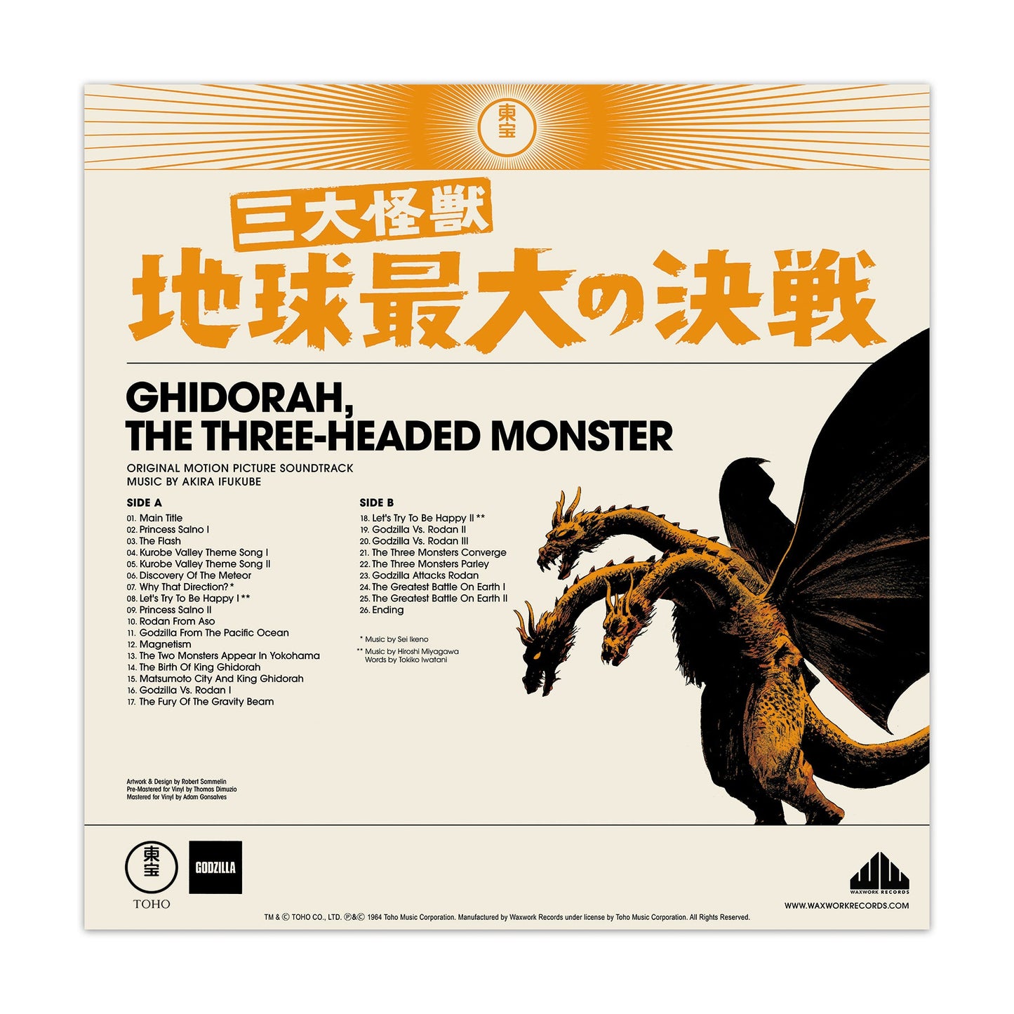 Godzilla: The Showa Era Soundtracks, 1954-1975 - Various Artists | Helix Sounds
