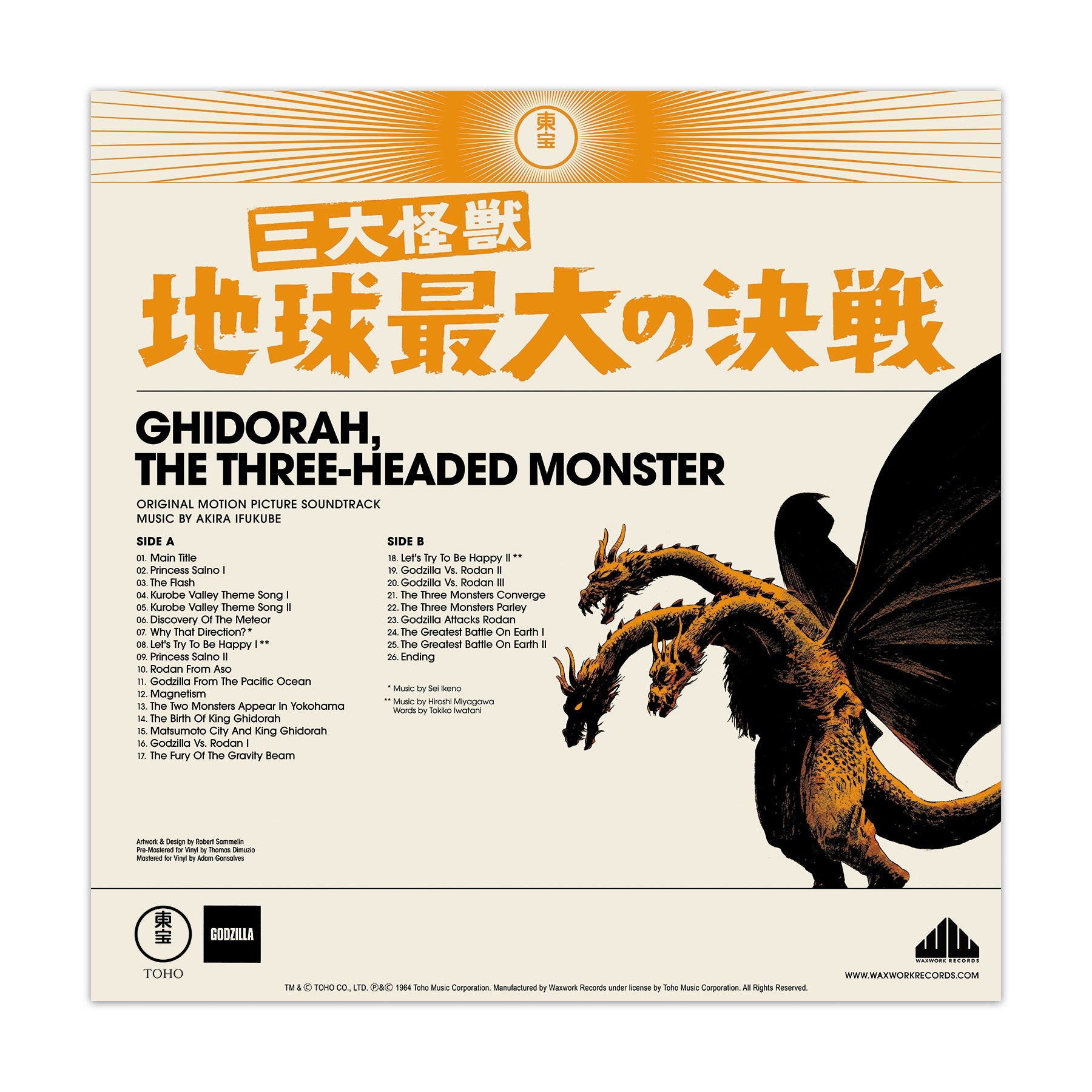 Godzilla: The Showa Era Soundtracks, 1954-1975 - Various Artists | Helix Sounds