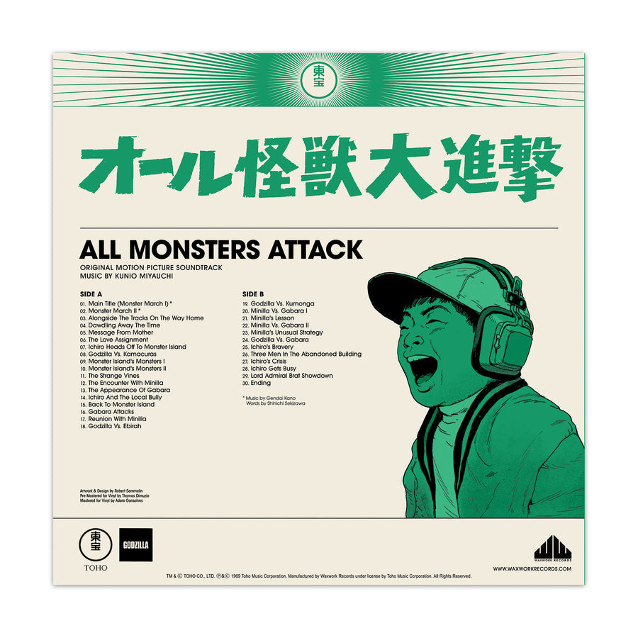 Godzilla: The Showa Era Soundtracks, 1954-1975 - Various Artists | Helix Sounds