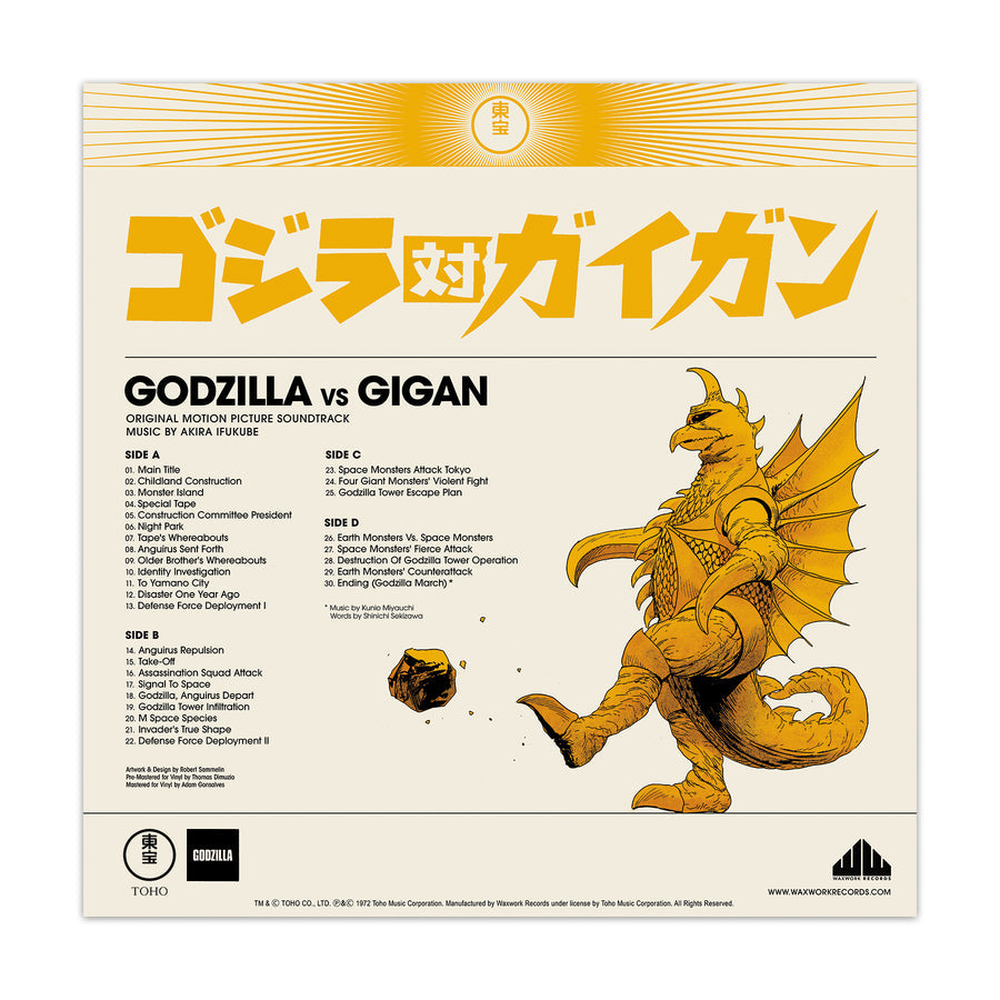 Godzilla: The Showa Era Soundtracks, 1954-1975 - Various Artists | Helix Sounds