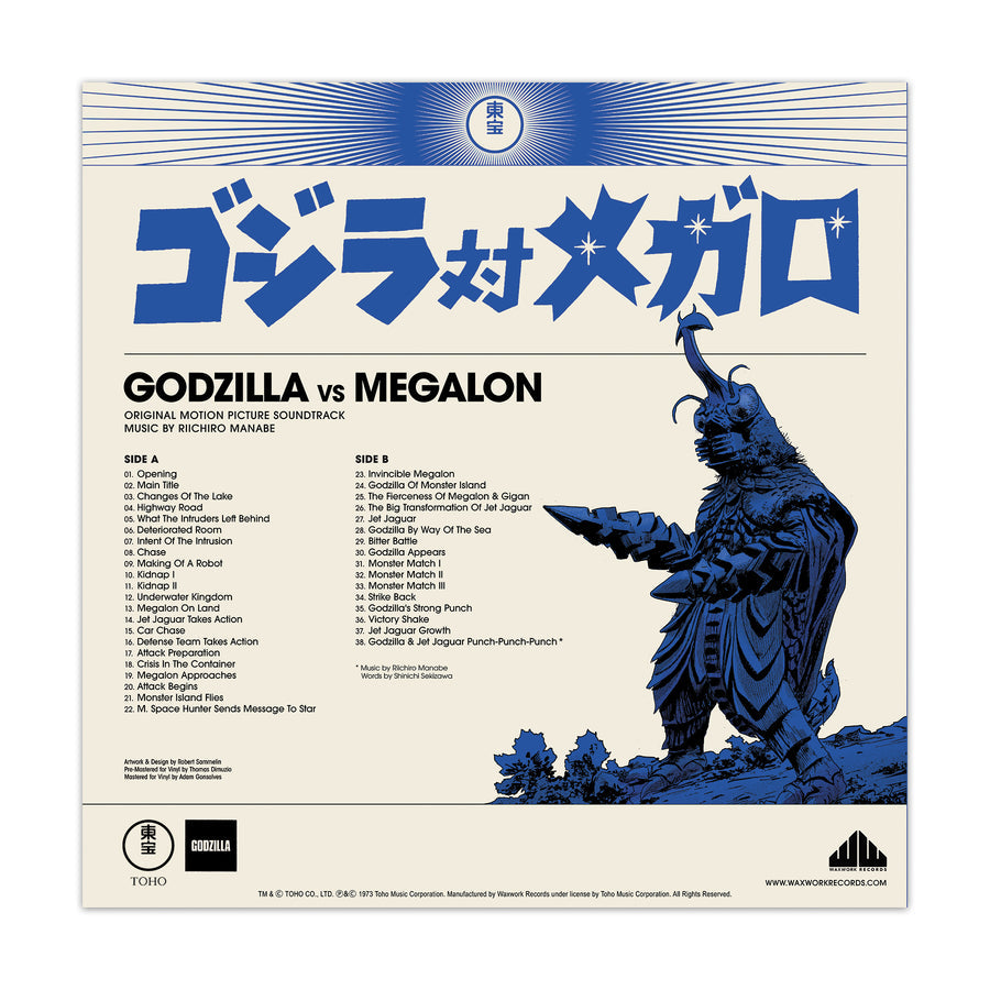 Godzilla: The Showa Era Soundtracks, 1954-1975 - Various Artists | Helix Sounds