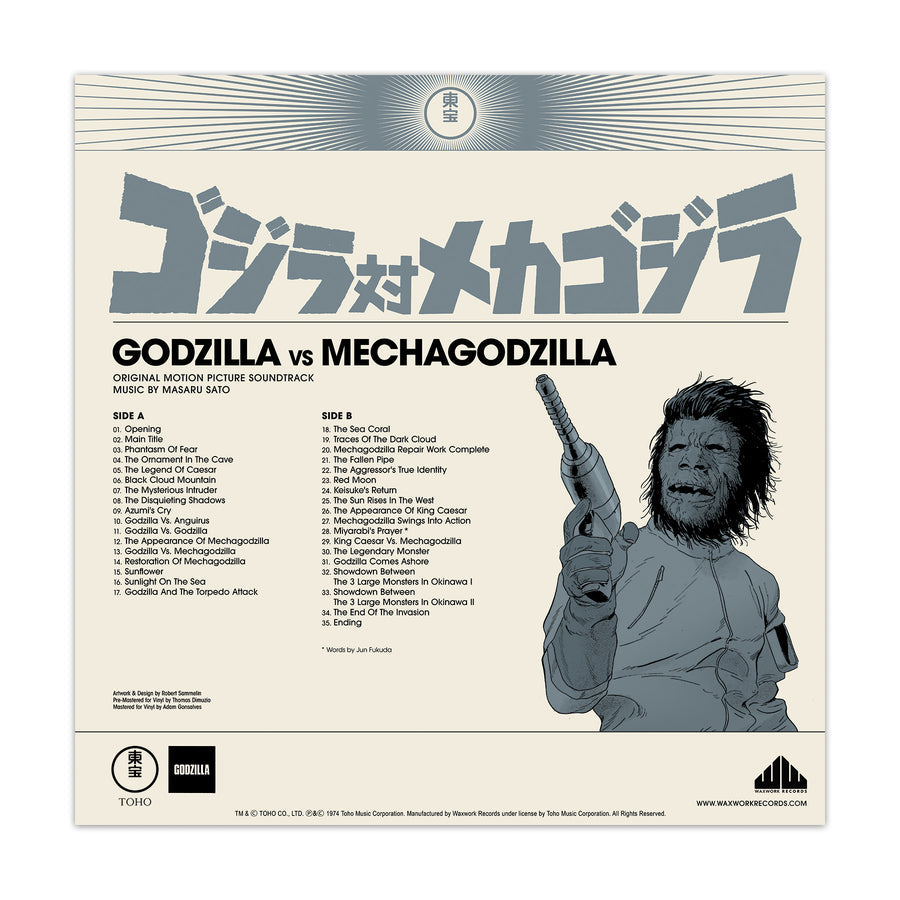 Godzilla: The Showa Era Soundtracks, 1954-1975 - Various Artists | Helix Sounds