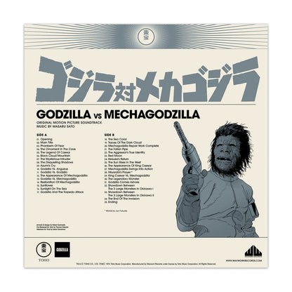 Godzilla: The Showa Era Soundtracks, 1954-1975 - Various Artists | Helix Sounds