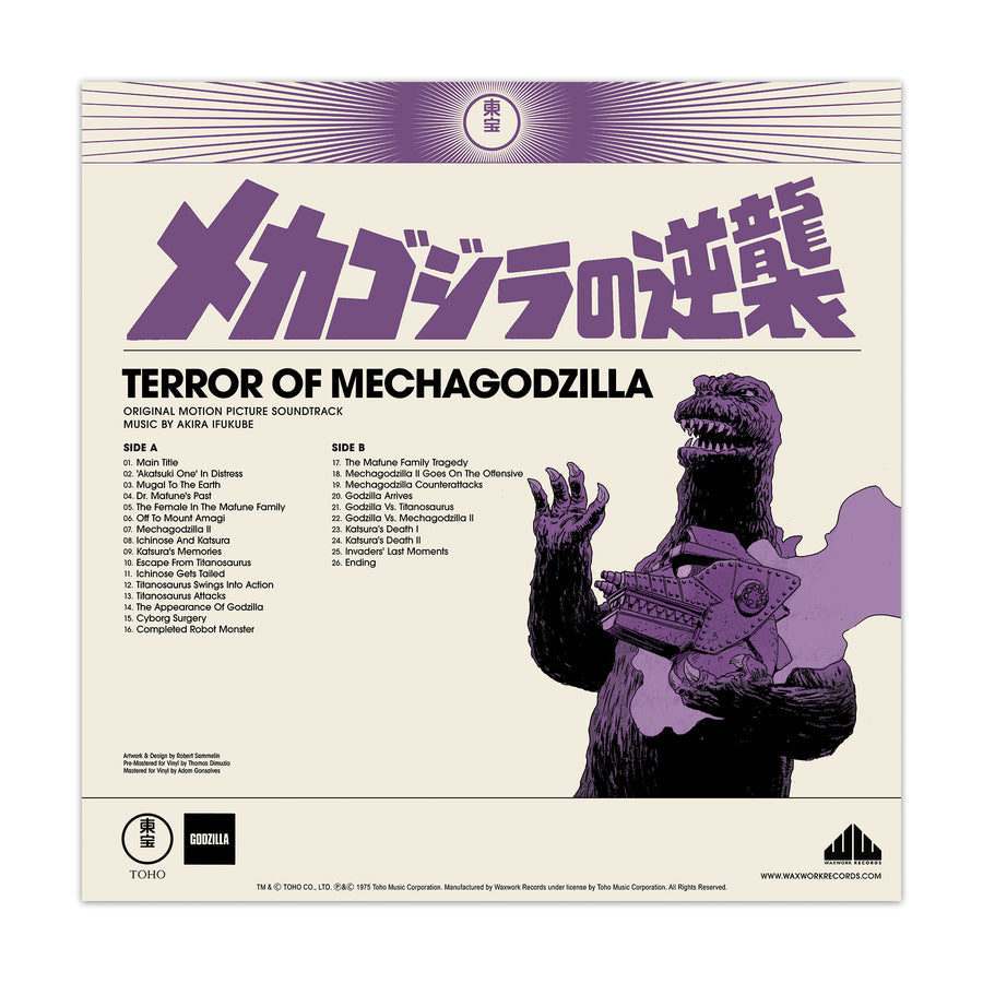 Godzilla: The Showa Era Soundtracks, 1954-1975 - Various Artists | Helix Sounds