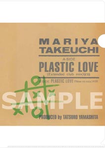 WPJL-10152 - Mariya Takeuchi - Plastic Love Single & Remix