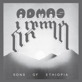 Sons of Ethiopia - Admas | Helix Sounds
