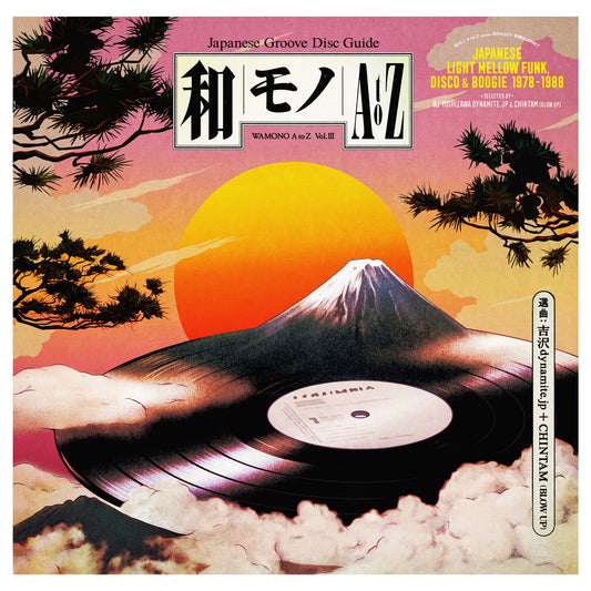 180GWALP03 - DJ Yoshizawa Dynamite & Chintam - WAMONO A to Z Vol. III - Japanese Funk 1978-1988