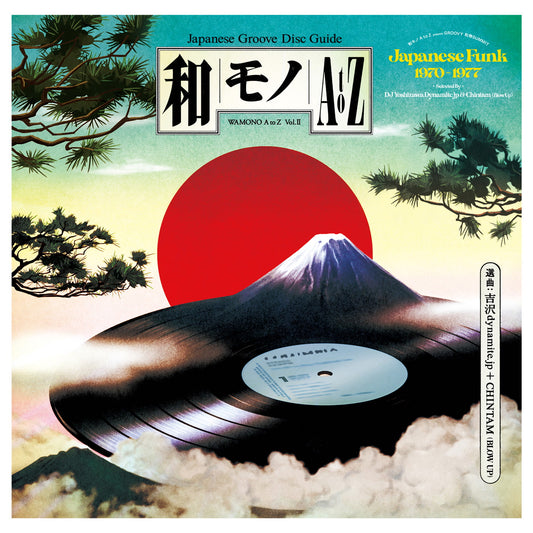 180GWALP02 - Various Artists - WAMONO A to Z Vol. II - Japanese Funk 1970-1977