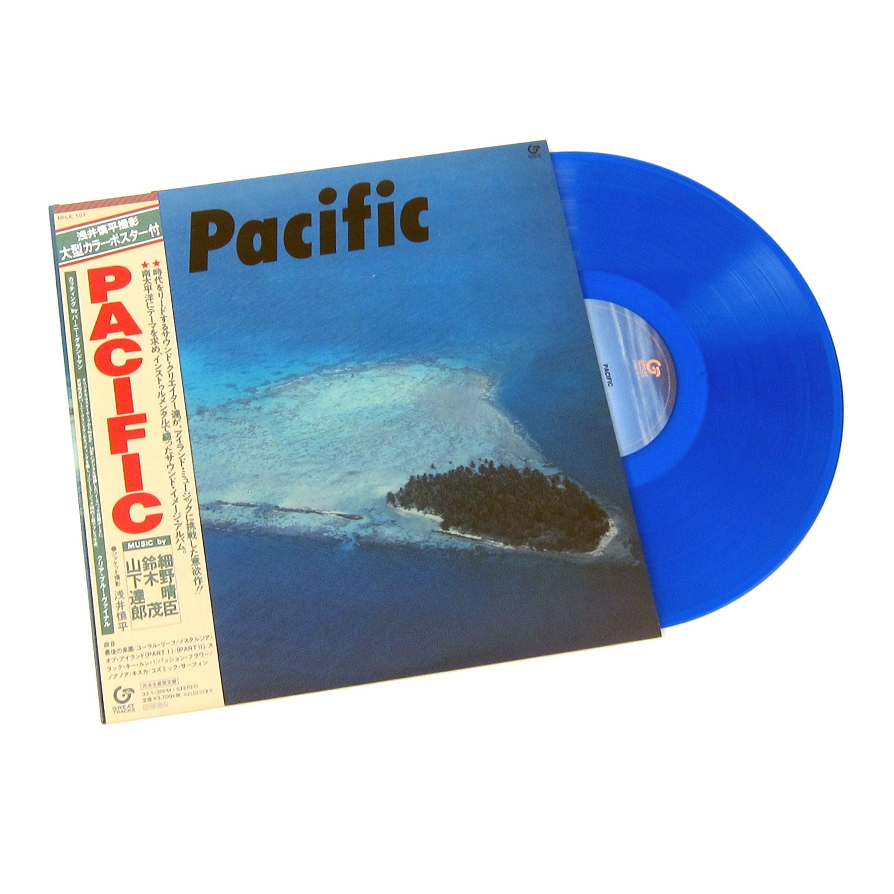 NEW! Hosono / Suzuki / Yamashita - Pacific Aqua Blue Vinyl LP - hotsell City Pop