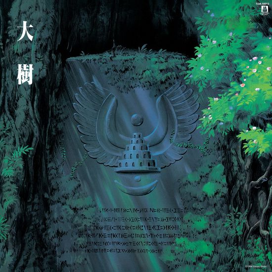 TJJA-10013 - Joe Hisaishi - Taiju: Castle In The Sky Symphony Version