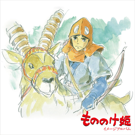 TJJA-10024 - Joe Hisaishi - Princess Mononoke: Image Album