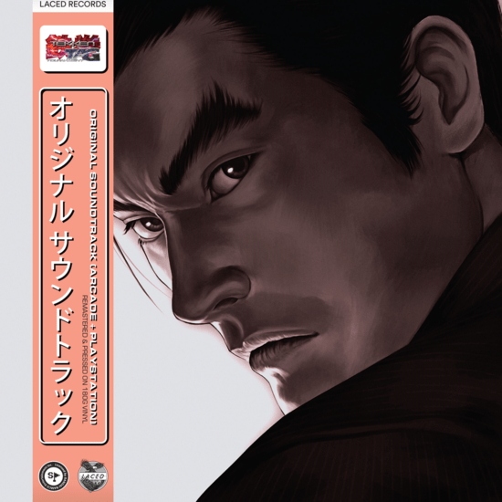 TEKKEN TAG TOURNAMENT (Deluxe)-Namco Sounds-Helix Sounds
