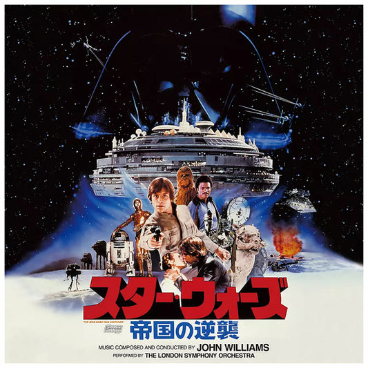 UWJD-9021-2 - John Williams - Star Wars: A New Hope Soundtrack