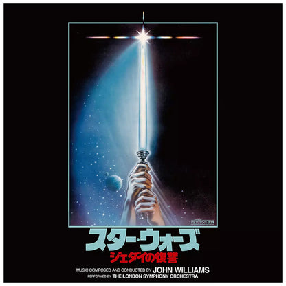 UWJD-9023 - John Williams - Star Wars: Return Of The Jedi (Original Motion Picture Soundtrack)