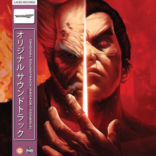 LMLP038 - Namco Sounds - TEKKEN 7 (Original Soundtrack) (Standard Edition 4xLP Boxset)